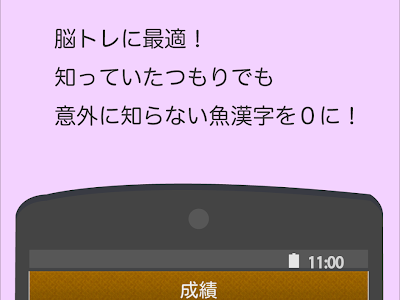 画像をダウンロード さば ���字 181671-さば 漢字 三 文��
