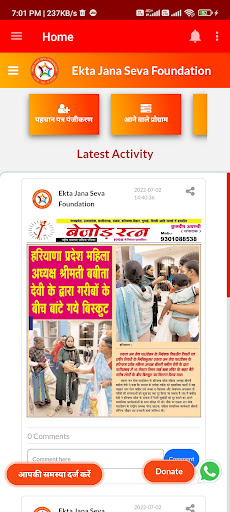 Ekta Jana Seva Foundation Screen 2