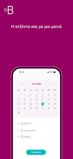Best Start Screen 3