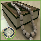 Talawat e Quran Para 30 icon