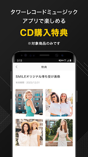 TOWER RECORDS MUSIC Screen 3