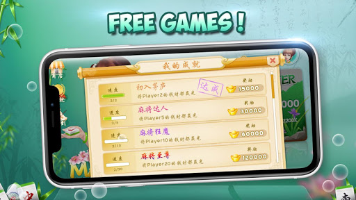 Chinese Mahjong 1.1.40 screenshots 3