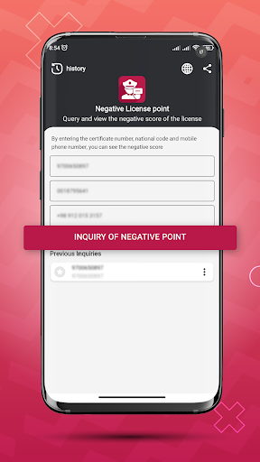 Android application Driving License Negative Point screenshort