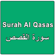 Top 20 Books & Reference Apps Like Surah Qasas - Best Alternatives