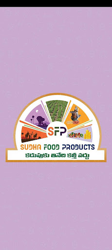 Android application Sudha Food Products screenshort