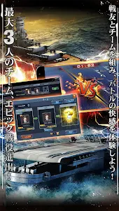 【戦艦】Warship Saga ウォーシップサーガ