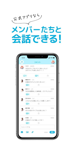 青山Rabness Screen 3