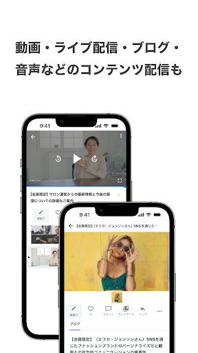 LITEVIEW for CREATOR Screen 3