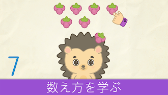 Game screenshot Bimi Boo 数字ゲーム: 2歳から5歳の幼児教育 hack
