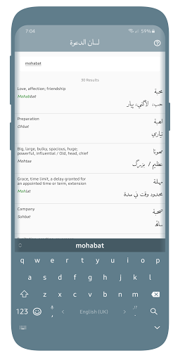 Lisan-ud-Dawat Dictionary Screen 2
