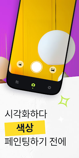 앱 미리보기