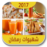 Recipes Ramadan Mubarak icon