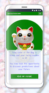 Japanese fortune teller (u5360u3044) 1.0.5 APK screenshots 4