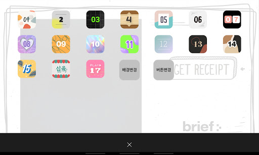 영수증사진기v10 Screen 2