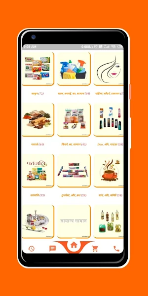 Ghar ki Dukaan - Online Super market screenshot 1