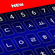 Korean Color Keyboard 2019: Korean Typing keyboard