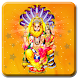 Narasimha Swami Wallpapers HD - Androidアプリ