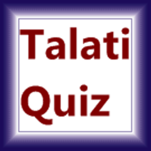 Talati Quiz  Icon