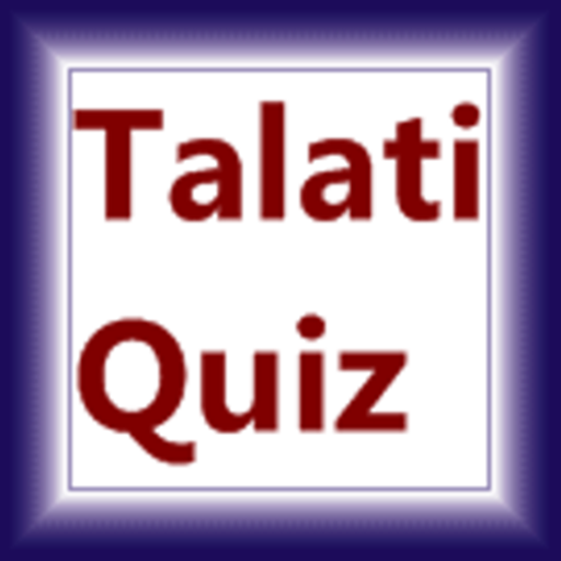 Talati Quiz logo