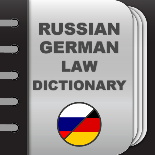 Russian-german Law dictionary logo