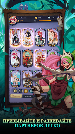 Game screenshot Madtale: Idle RPG apk download