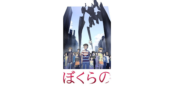 ぼくらの シーズン 1 Google Play のテレビ番組