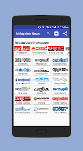 Malayalam News All Newspaper Kerala || Samayamv