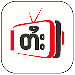 Cover Image of ダウンロード Channel Tai : Shan Subtitles, Channel Myanmar 2.0 sgfb APK