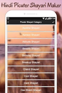 Hindi Picture Shayari Maker For PC installation