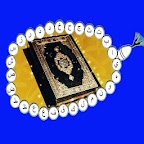 Tecvid elmi 1-ci kitab
