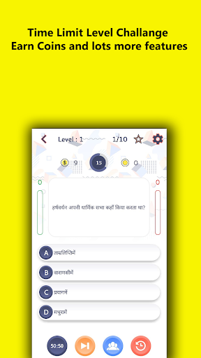 SSC Exam with AI Screen 2