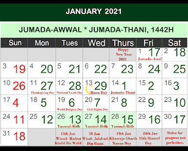 Islamic Hijri Calendar 2021 - Apps on Google Play