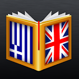 Greek<>English Dictionary icon