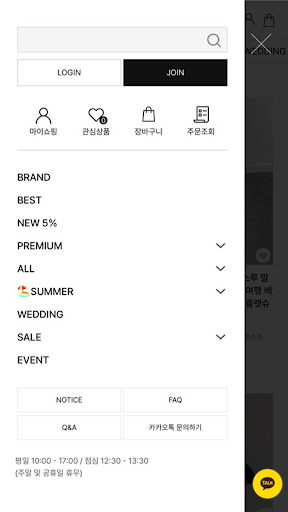 YS YEOSIN Screen 2