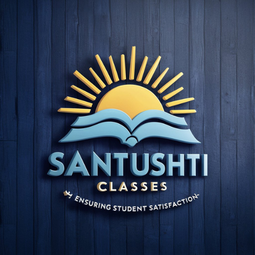 Santushti Classes logo
