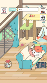 飼い猫ぐらし -かわいい動物育成ゲーム