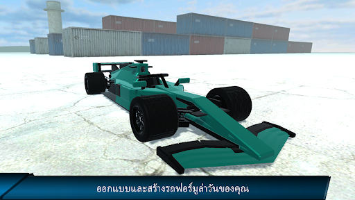 ตัวอย่างแอป