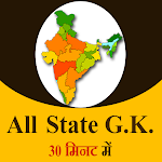Cover Image of 下载 Har State ki jankari (All Stat  APK