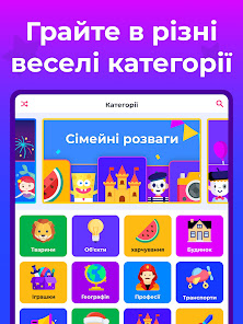Знімок екрана