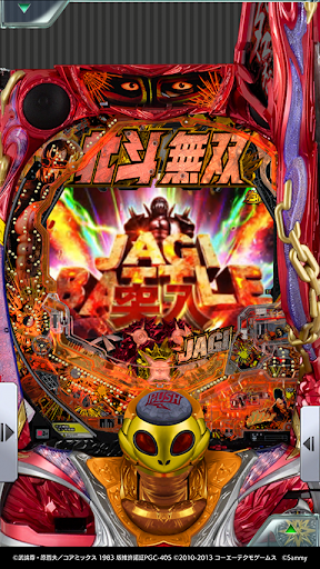 第3章 パチンコ実機 ◡̈︎*♚︎‧*˚✩︎‧₊˚ 真・北斗無双 ジャギの逆襲