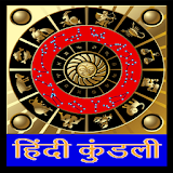 Hindi Kundli & Calendar icon