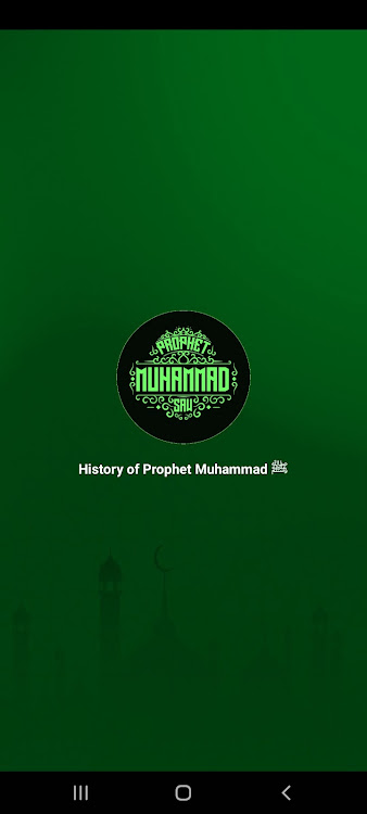 History of Prophet Muhammad - 1.0 - (Android)