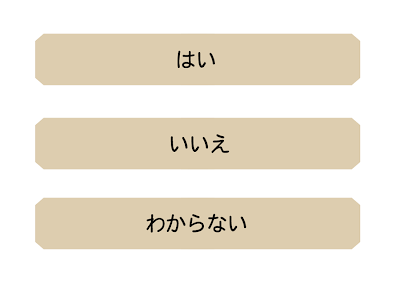 [10000ダウンロード済み√] 面白い診断 272858-面白い診断 アニメ