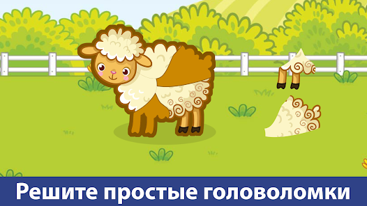 Скриншот