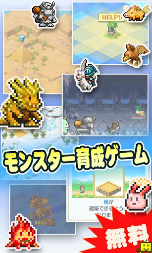 開拓サバイバル島 By Kairosoft Co Ltd Google Play 日本 Searchman アプリマーケットデータ