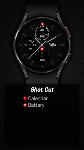 샘워치 Analog Kuk screenshot 2