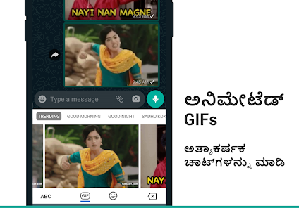 Kannada Keyboard  screenshots 4