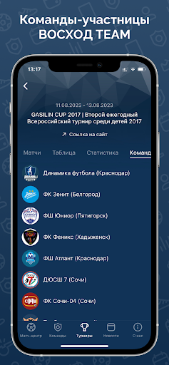 VOSHOD TEAM Screen 2