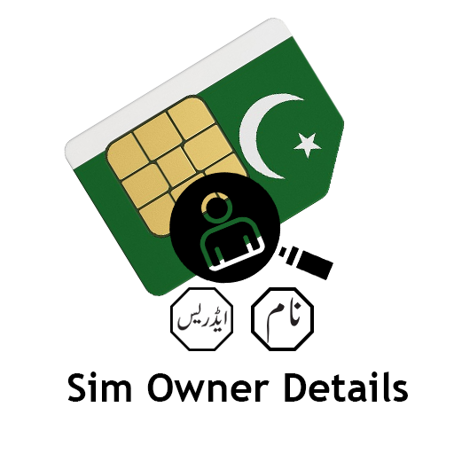 Sim Owner Details Tool