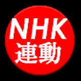 NHK Tweets Notifier icon